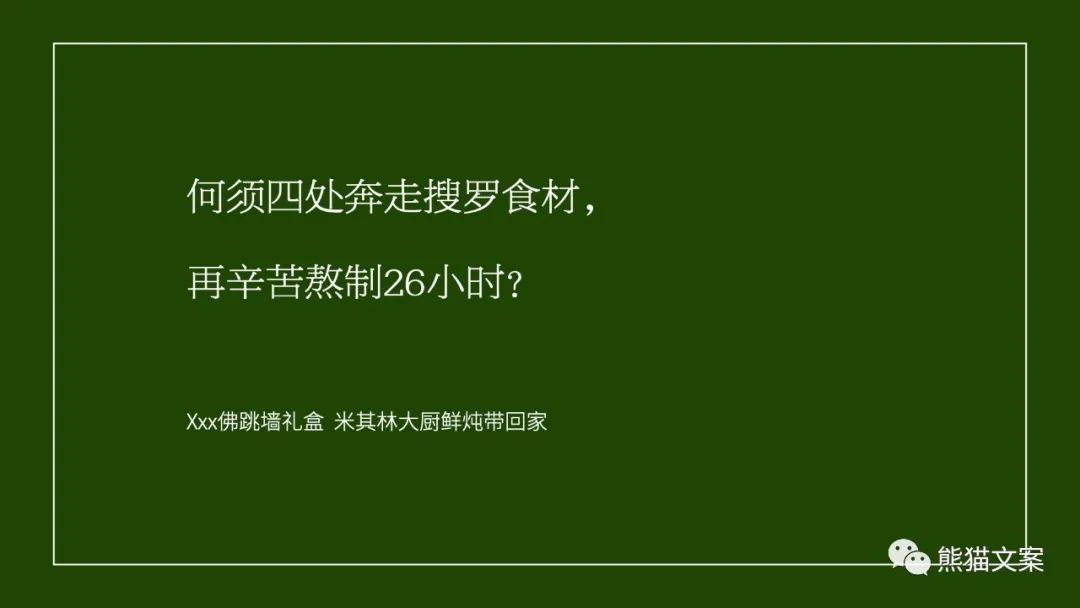 为什么消费者都感动哭了，却不行动？