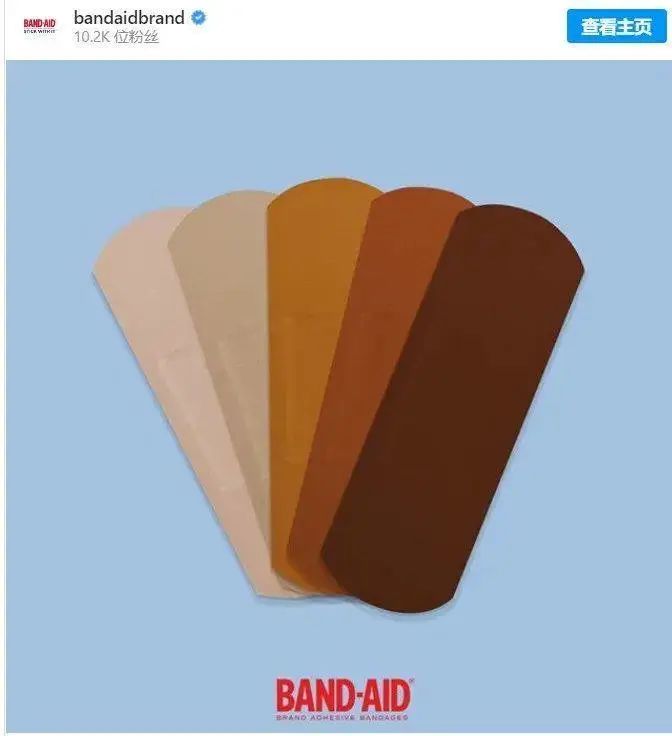 种族压力下，品牌们的迷惑行为大赏