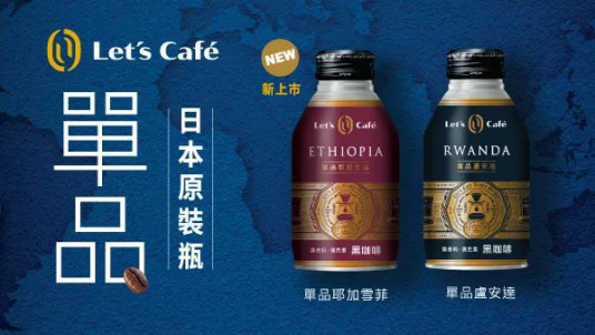 全家Let's Cafe升级全新Logo，它的经典广告比咖啡还香