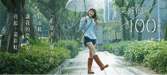 全家Let's Cafe升级全新Logo，它的经典广告比咖啡还香