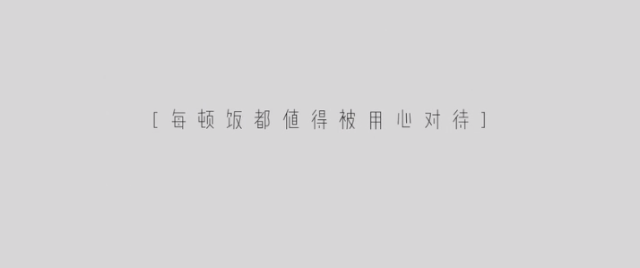 加多宝重获“怕上火”广告语使用权！品牌如何做好“一句话营销”