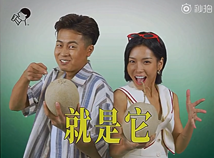 救命！喜茶的新品广告土得我无法自拔