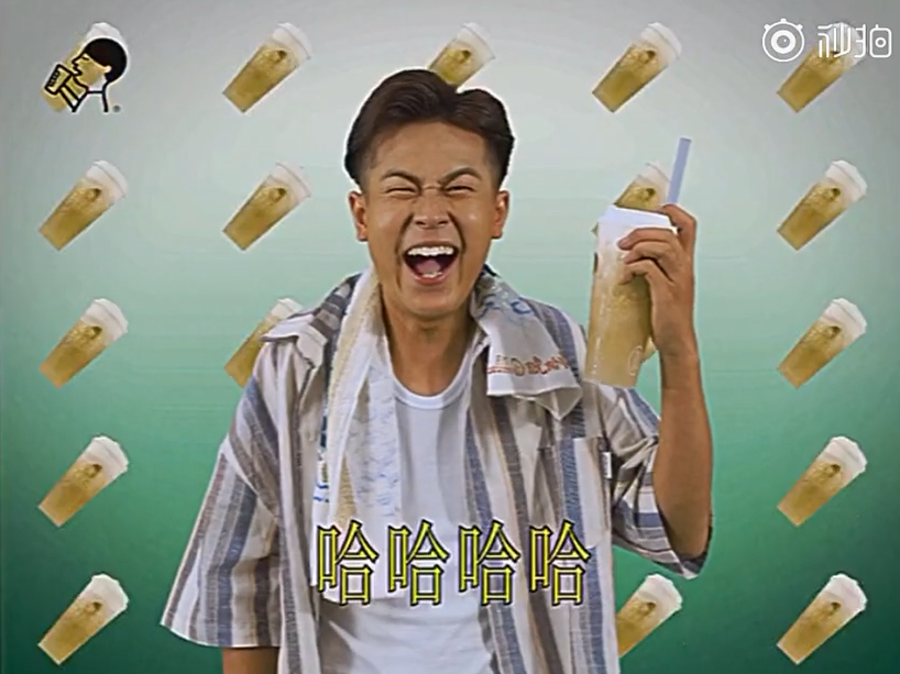 救命！喜茶的新品广告土得我无法自拔