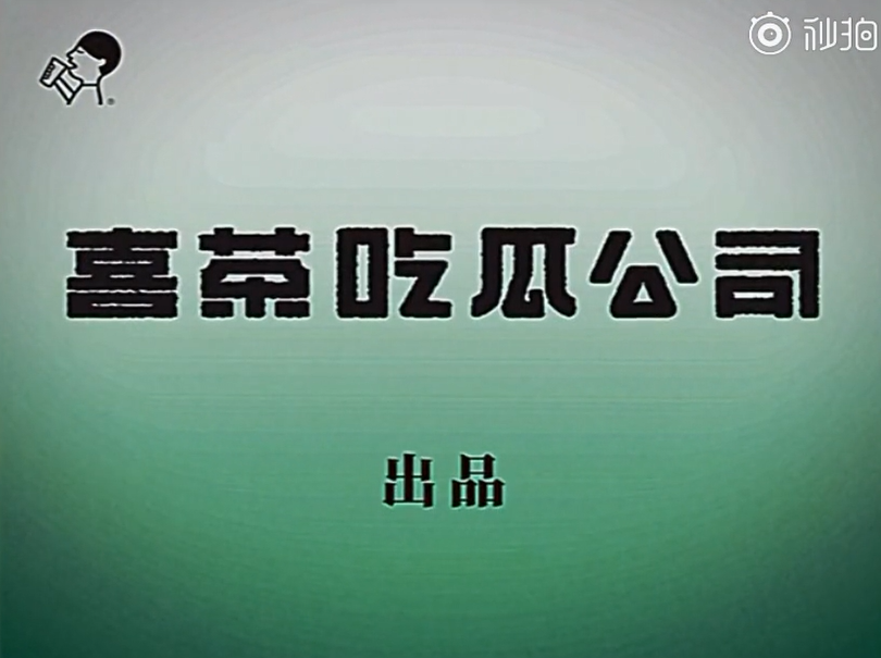 救命！喜茶的新品广告土得我无法自拔