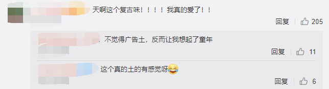 救命！喜茶的新品广告土得我无法自拔