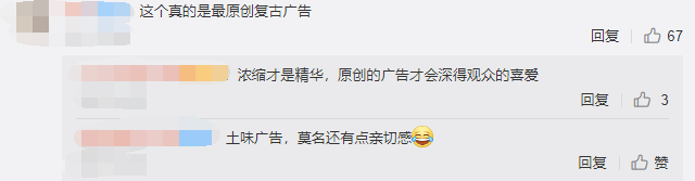 救命！喜茶的新品广告土得我无法自拔