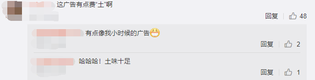 救命！喜茶的新品广告土得我无法自拔