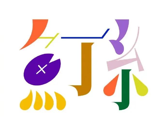 瞒不住了，娱乐圈这些人之前比我还社畜！