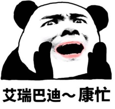  壕！这支广告找了7位明星翻拍自己的表情包，创意团队咋想的？