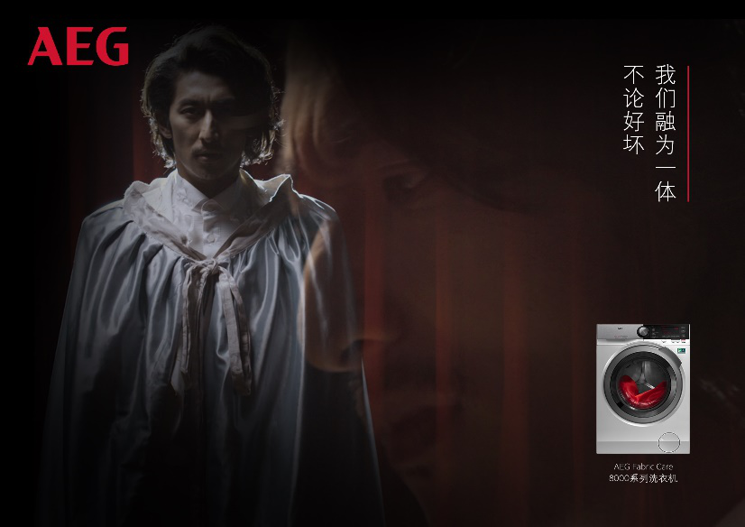 AEG给你带来一场大师的思想盛宴，更教你如何品质生活