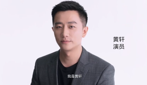 资生堂×黄轩：文质彬彬VS妩媚妖娆，你倾心于哪个他？