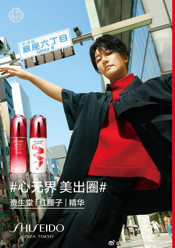 资生堂×黄轩：稳重成熟VS妩媚妖娆，你倾心于哪个他？