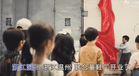  浙江温州神曲复出，我被一群孩子萌翻了！