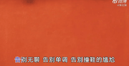  浙江温州神曲复出，我被一群孩子萌翻了！