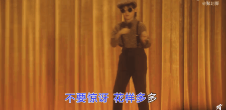 超过你想象.gif