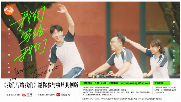 湖南卫视的这支高考公益短片，拍的全是属于我们的青春