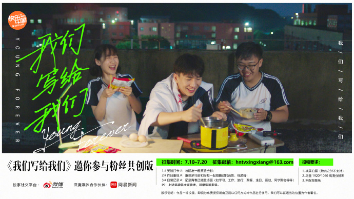 湖南卫视的这支高考公益短片，拍的全是属于我们的青春