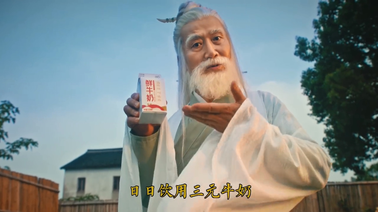 三元牛奶 X 谭松韵：高手都是这么喝奶的！