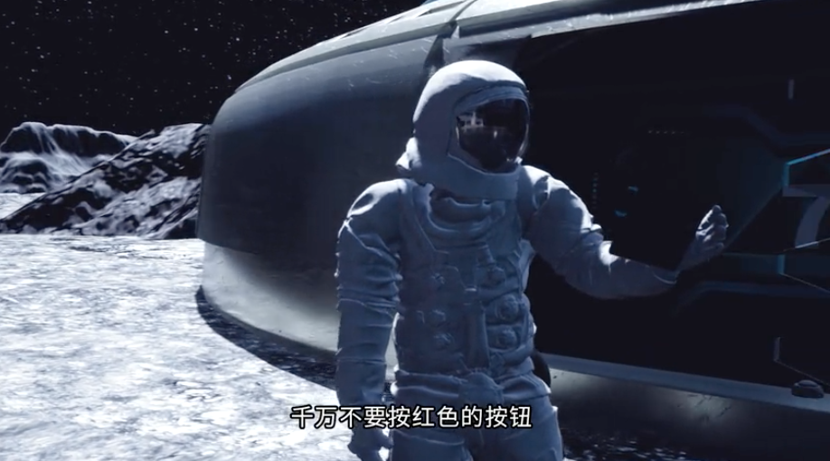 钉钉：“登月第一鸟”钉三多，上演低配科幻广告