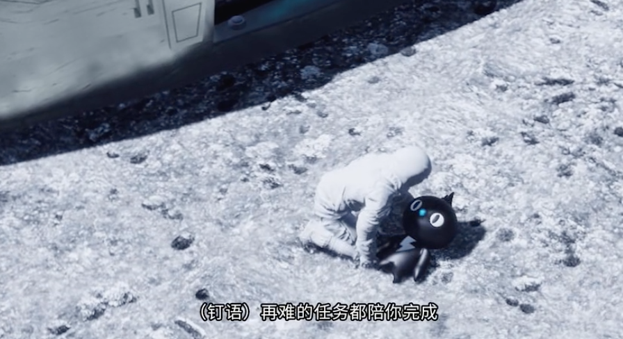 钉钉：“登月第一鸟”钉三多，上演低配科幻广告