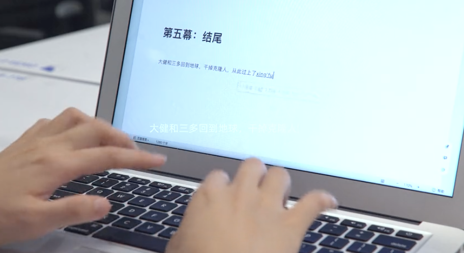 钉钉：“登月第一鸟”钉三多，上演低配科幻广告