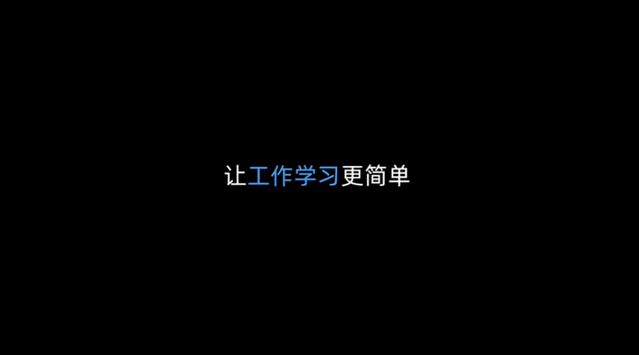 钉钉：“登月第一鸟”钉三多，上演低配科幻广告
