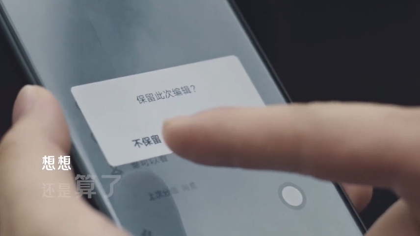 百度温馨短片：平凡日子里，总有人一路相伴