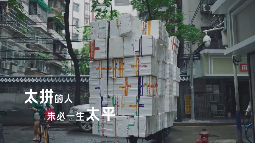 百度温馨短片：平凡日子里，总有人一路相伴