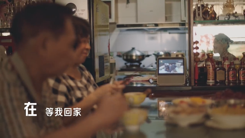 百度温馨短片：平凡日子里，总有人一路相伴