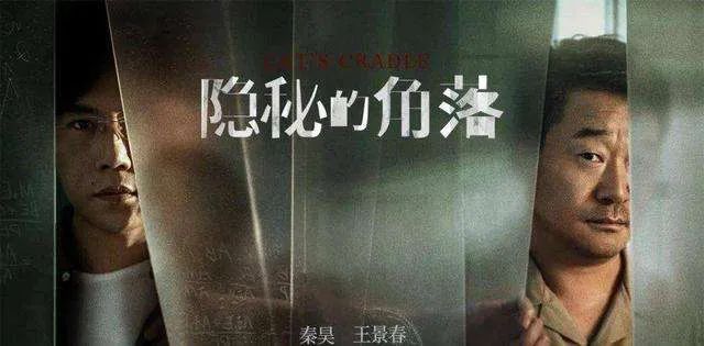 终于能去电影院了！这里还有一波小众电影在等你