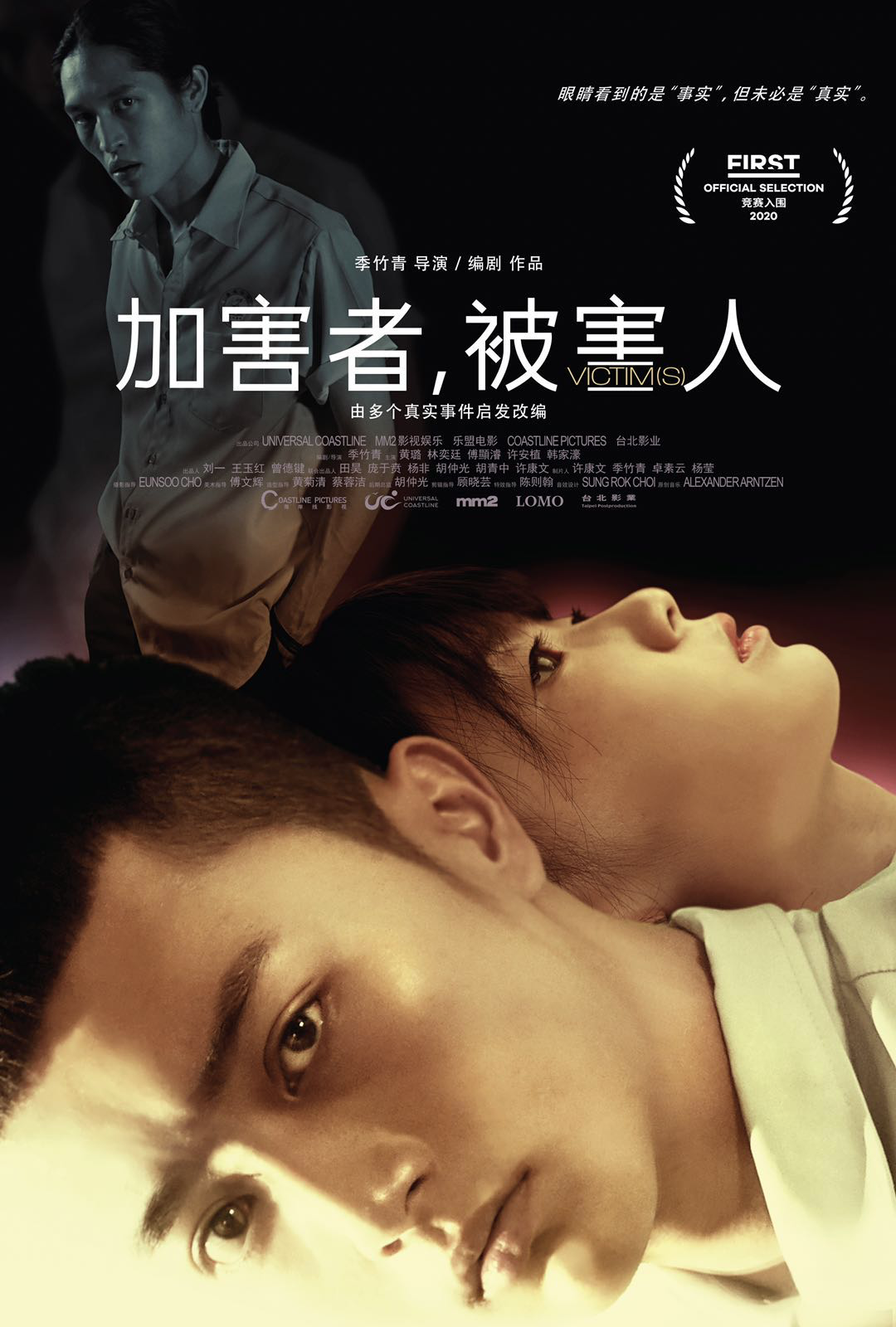 终于能去电影院了！这里还有一波小众电影在等你