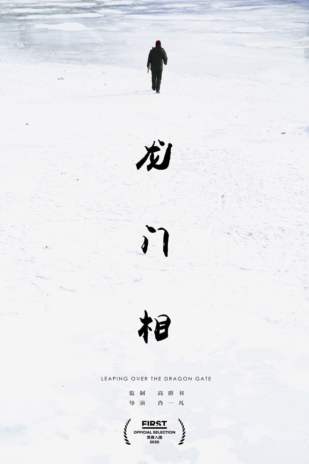 终于能去电影院了！这里还有一波小众电影在等你