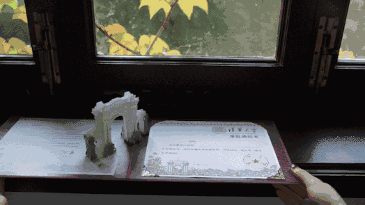 清华大学录取通知书，火了！