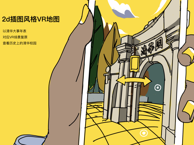 清华大学录取通知书，火了！