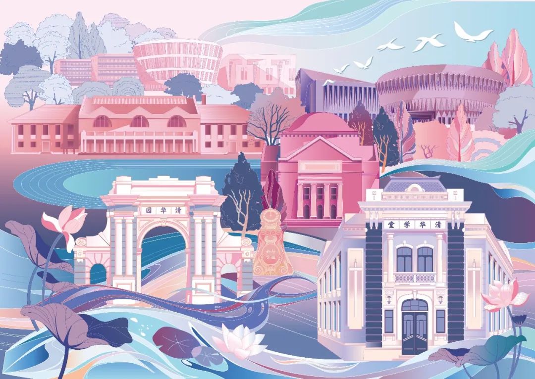 清华大学录取通知书，火了！