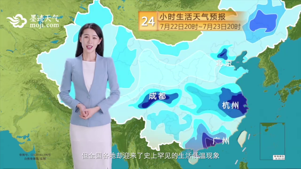 宝洁携手墨迹天气推出生活天气预报，拯救生活热情暴跌的你