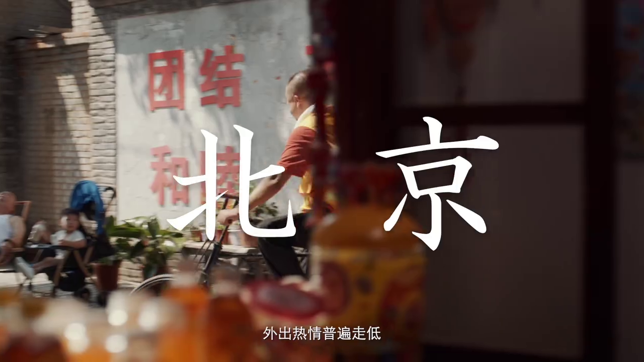 宝洁携手墨迹天气推出生活天气预报，拯救生活热情暴跌的你