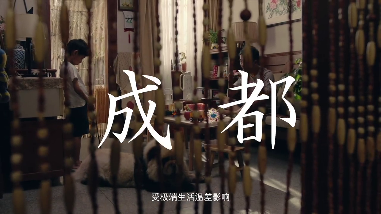 宝洁携手墨迹天气推出生活天气预报，拯救生活热情暴跌的你