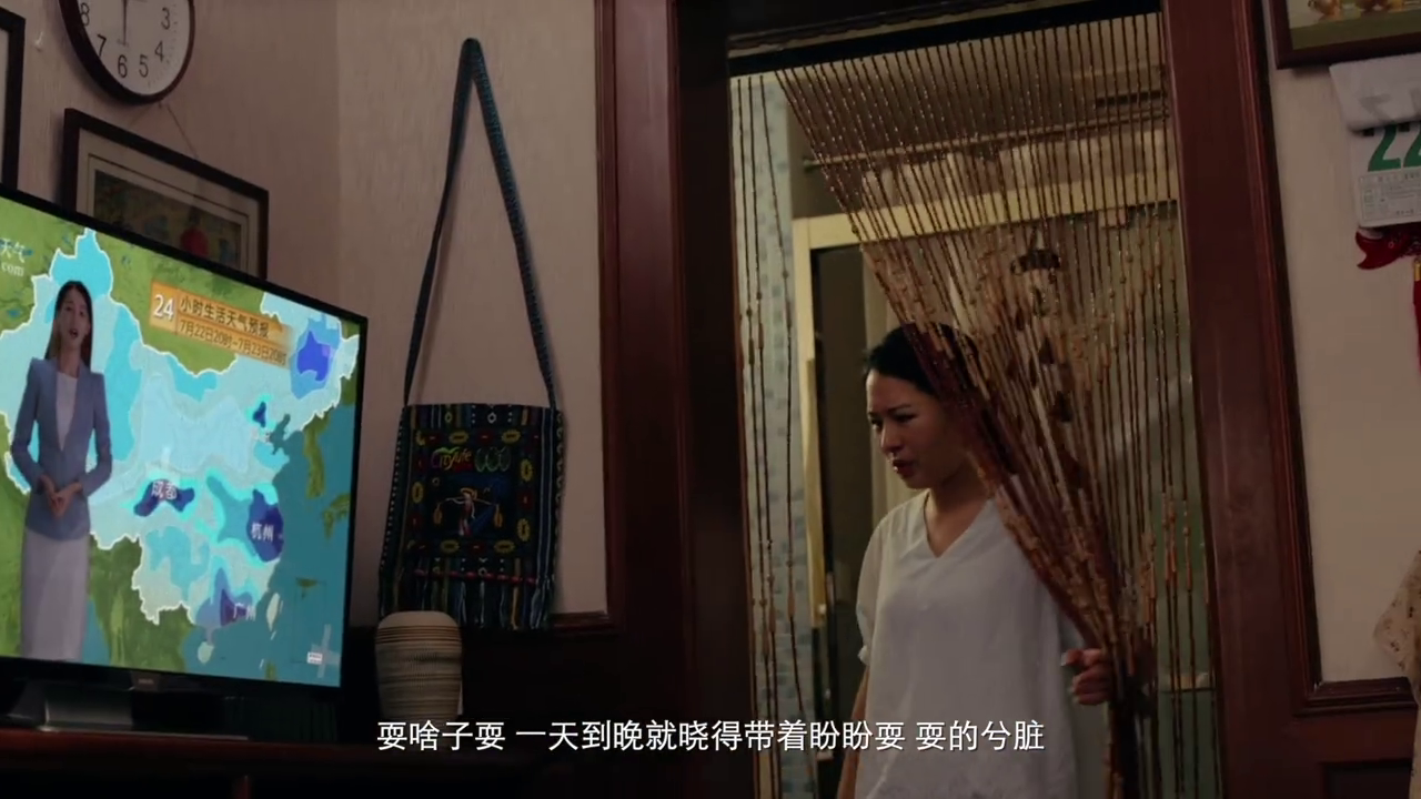 宝洁携手墨迹天气推出生活天气预报，拯救生活热情暴跌的你