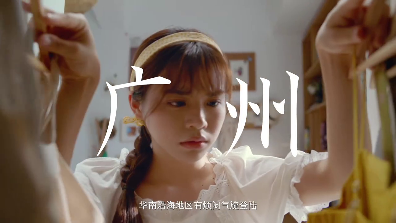 宝洁携手墨迹天气推出生活天气预报，拯救生活热情暴跌的你