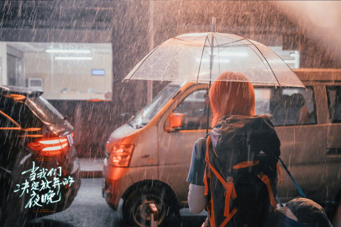 vivo用手机拍了一支电影：当我们决定放弃的夜晚