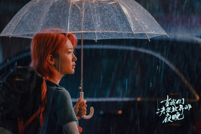 vivo用手机拍了一支电影：当我们决定放弃的夜晚