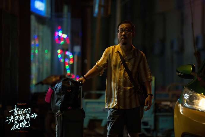 vivo用手机拍了一支电影：当我们决定放弃的夜晚