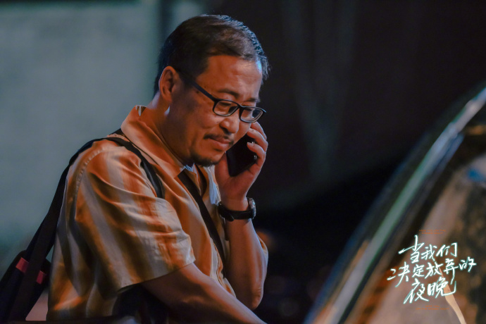 vivo用手机拍了一支电影：当我们决定放弃的夜晚