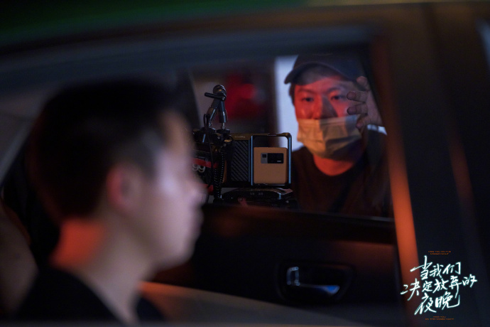 vivo用手机拍了一支电影：当我们决定放弃的夜晚