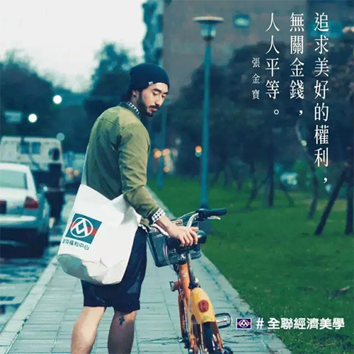 全球超市广告闪耀合集，专治生活里的佛、懒、丧！