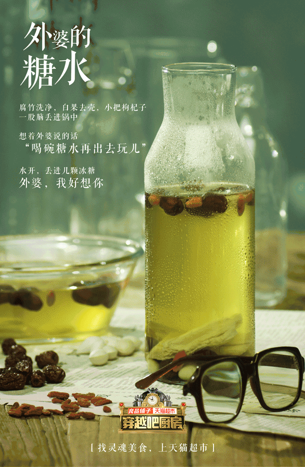 全球超市广告闪耀合集，专治生活里的佛、懒、丧！