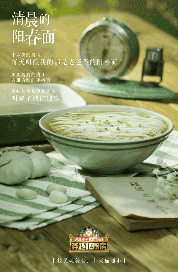 全球超市广告闪耀合集，专治生活里的佛、懒、丧！