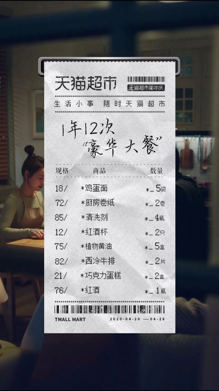 全球超市广告闪耀合集，专治生活里的佛、懒、丧！