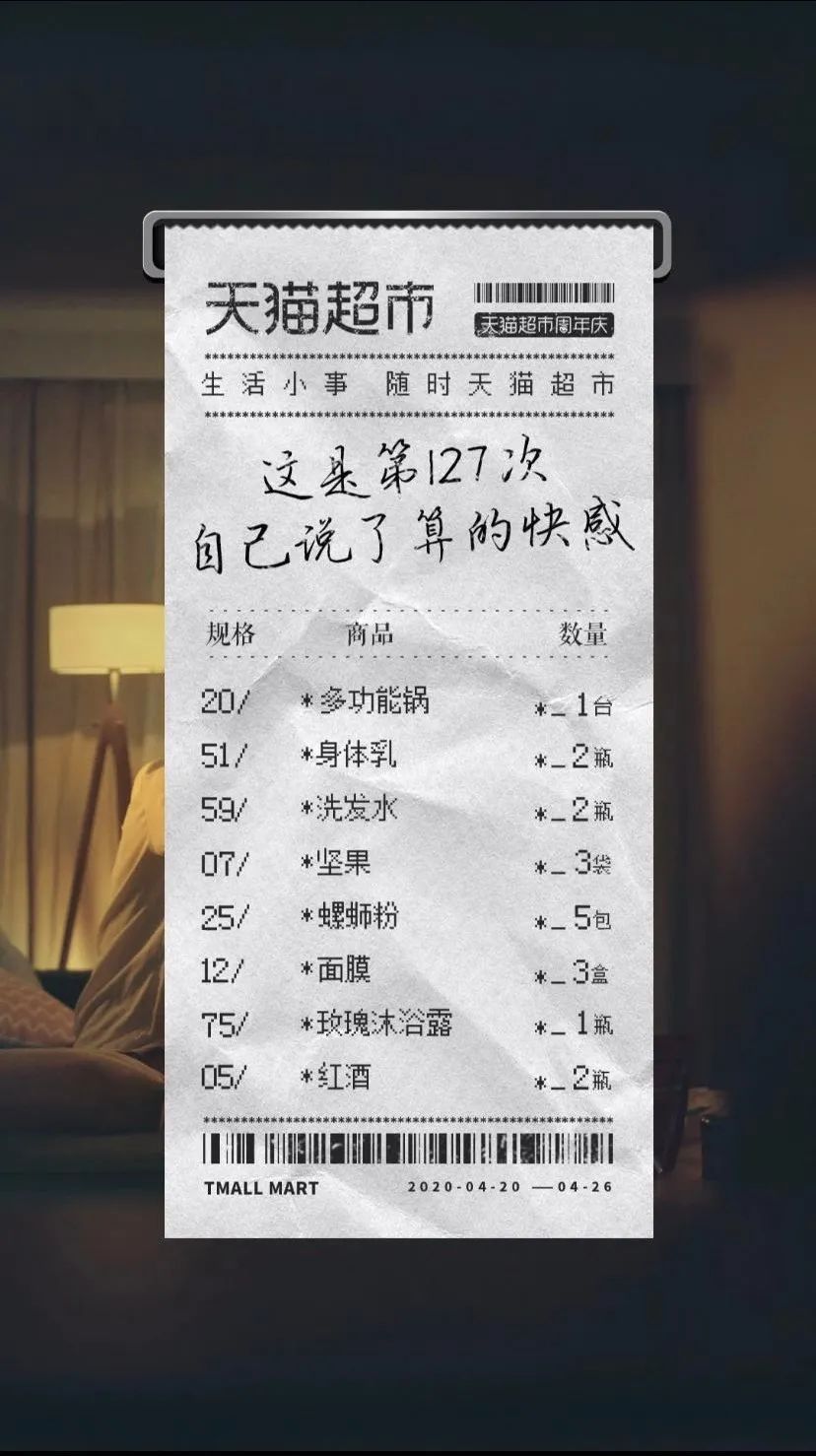 全球超市广告闪耀合集，专治生活里的佛、懒、丧！